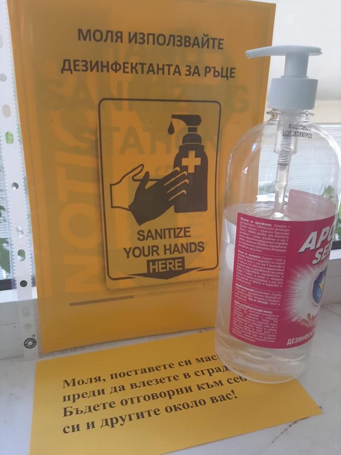 Guest House Diel Βελίκο Τίρνοβο Εξωτερικό φωτογραφία